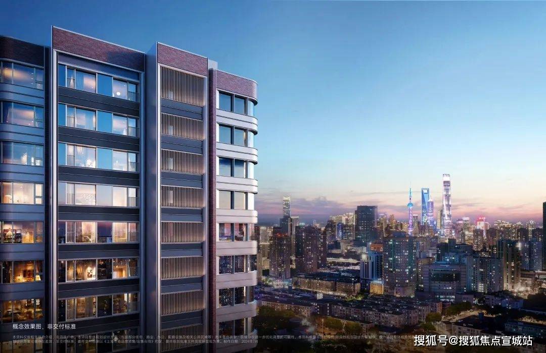 中兴傲舍-万科中兴傲舍(2024·万科中兴傲舍最新)楼盘详情-房价-户型-周边配套_项目_电话_价格