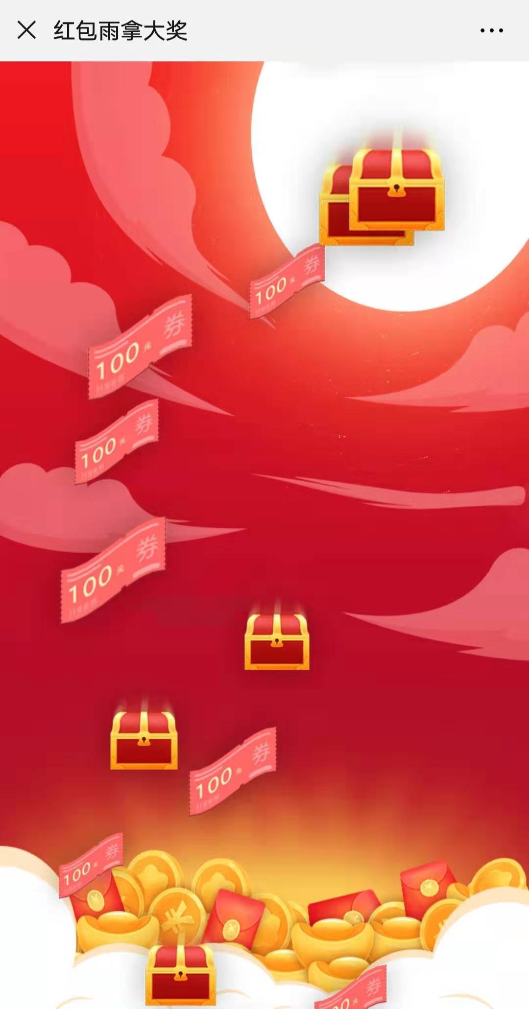 饭店摇一摇互动游戏怎么玩_摇一摇游戏玩法_思讯互动_红包_颁发奖品