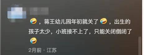 于2023年结业停办;西区保集半岛西侧的非凡之星国际幼儿园,2020年突然