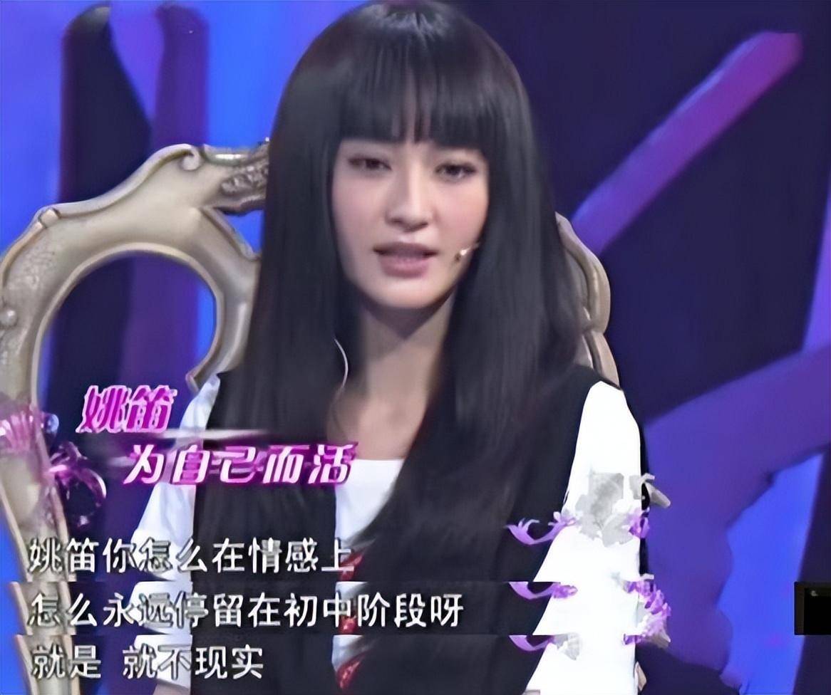 "周一见"十年,文章姚笛境遇变好,男方开大g,女方红光满面