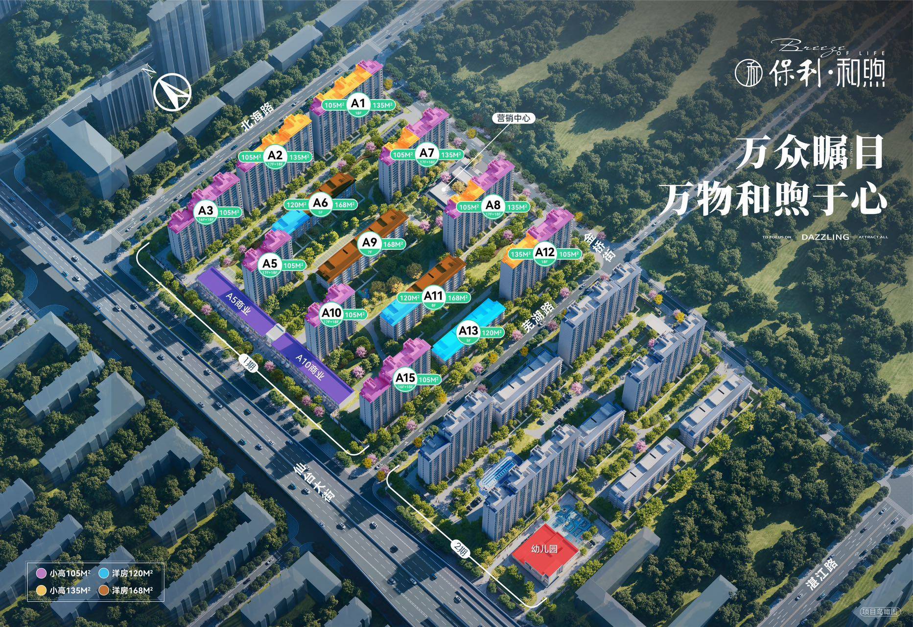 长春【保利和煦】网站首页-长春保利和煦售楼处电话_11月在售户型_最新动态_项目_配套_生活