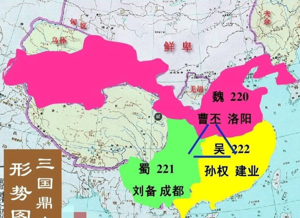 三国三足鼎立图图片