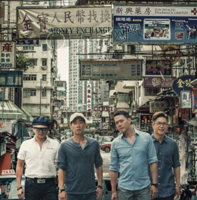 山鸡哥领衔缉毒兄弟组团飙戏,《热血燃烧》港味警匪大战再升级!