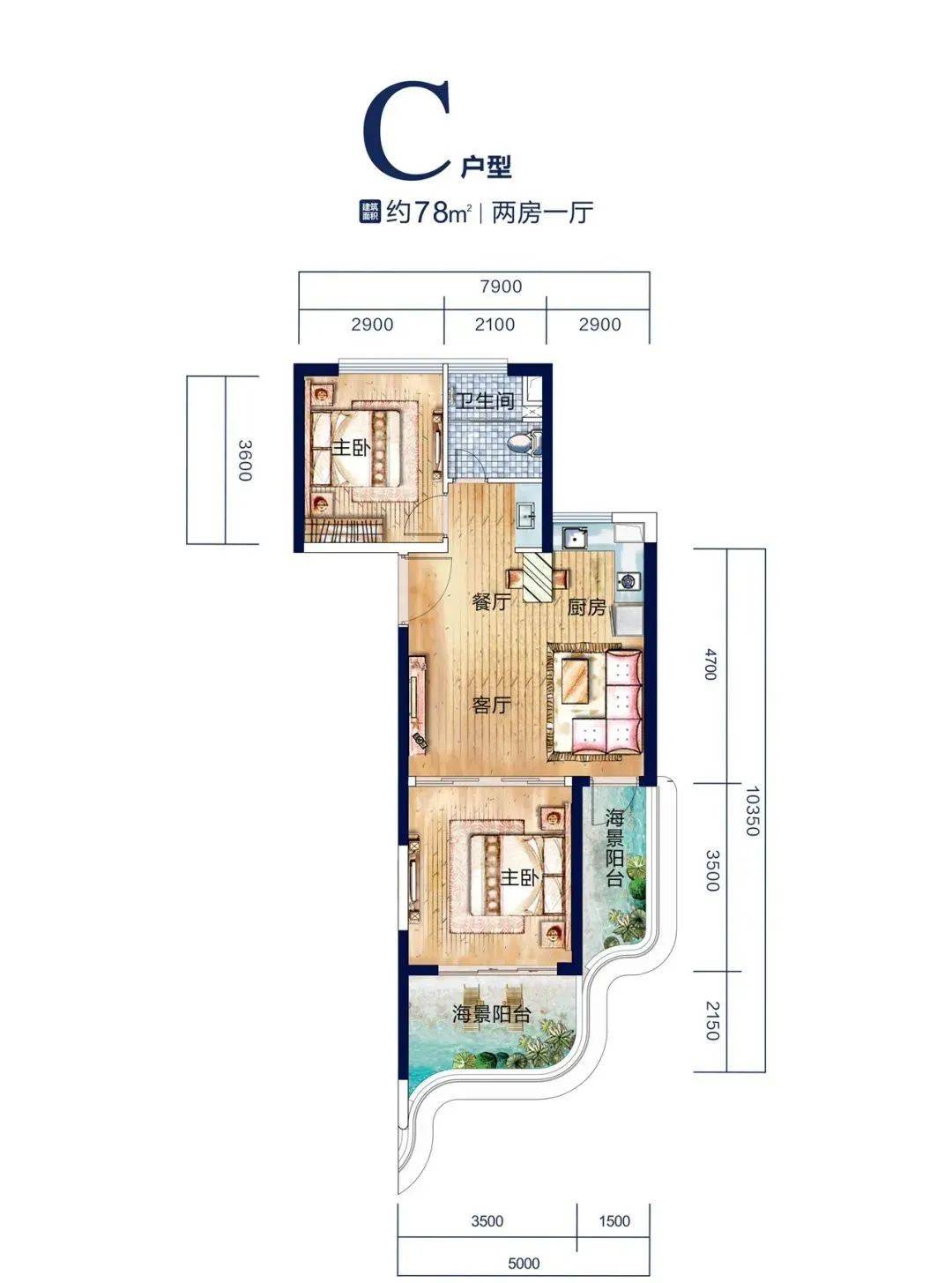 虹海金岸楼盘血泪史图片