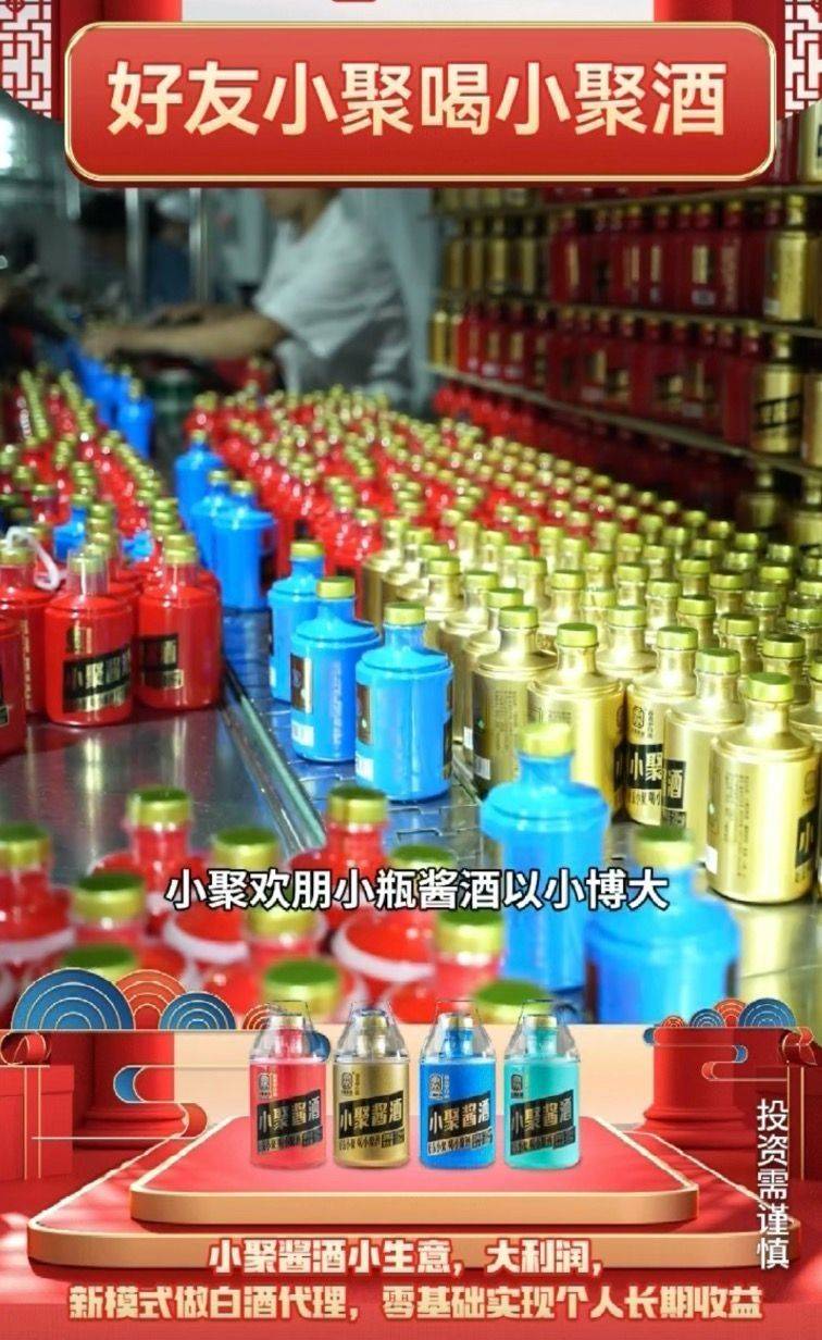 湖南酱酒代理价格表,湖南酱酒代理价格表图片