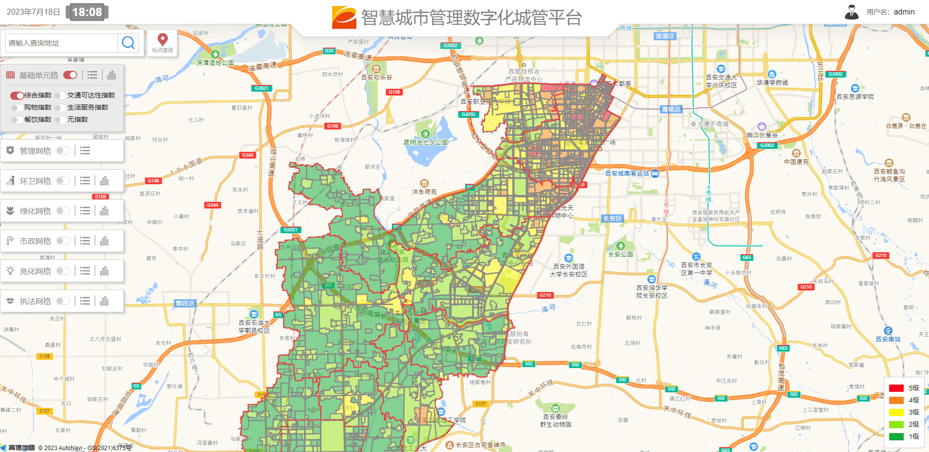 西安高新区地图 全图图片