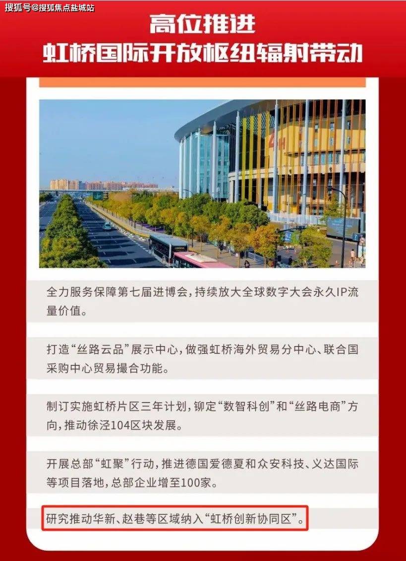 安联·虹悦(售楼处)首页网站-2024楼盘评测_安联·虹悦-户型丨安联·虹悦停车位_华新_大虹桥_The