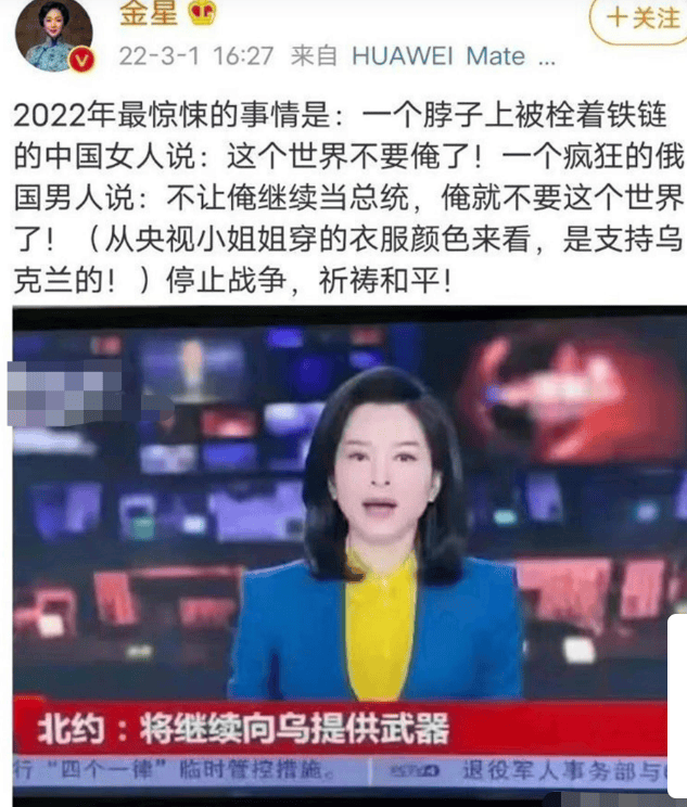 金星奶粉事件图片