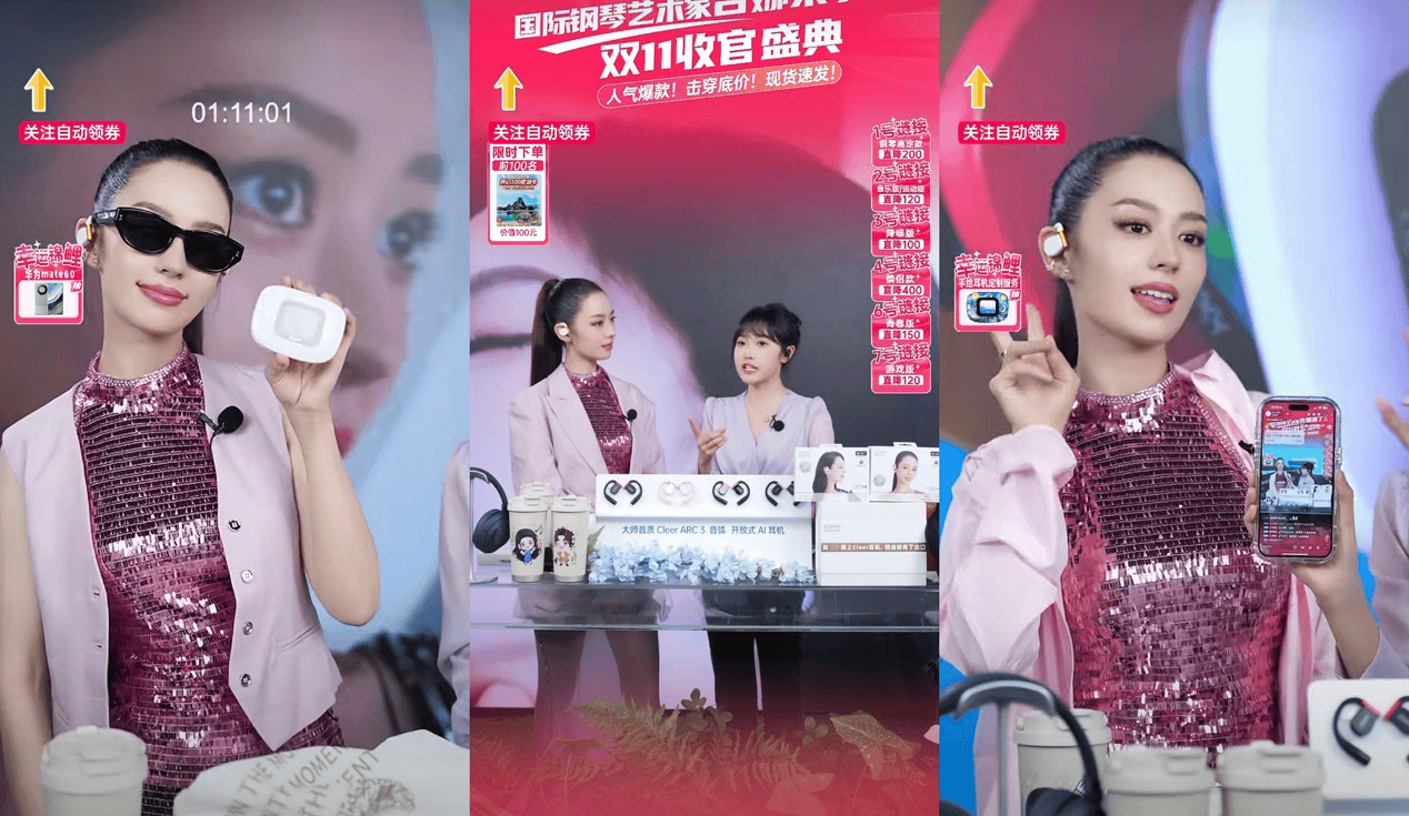 抖音直播间roi=抖音直播间ROI什么意思