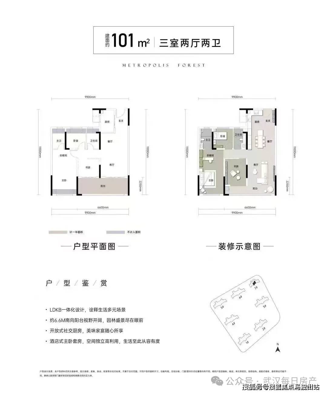 武汉城投·金沙府售楼处电话→售楼中心→首页网站→楼盘百科百科→售楼处地址_项目_武昌_四房