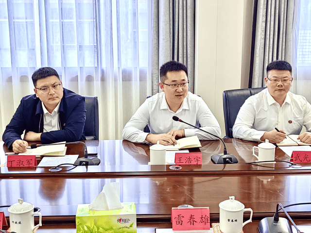 中创联控有限公司赴周宁县人民政府进行交流座谈