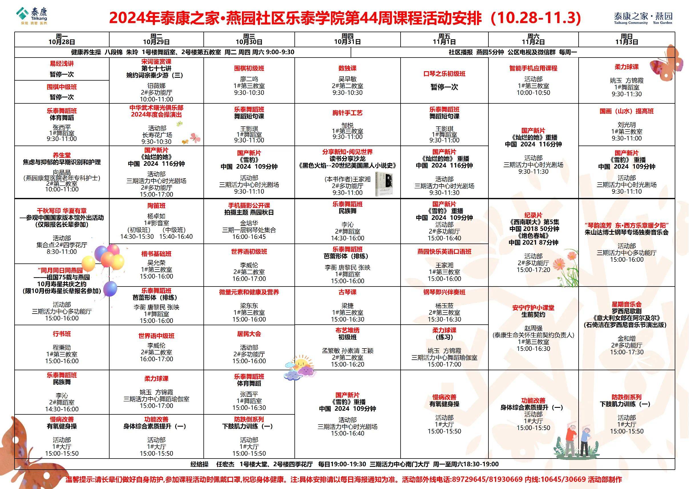 北京陪诊服务公司	北京陪诊收费价格表东城区网上代挂专家的简单介绍