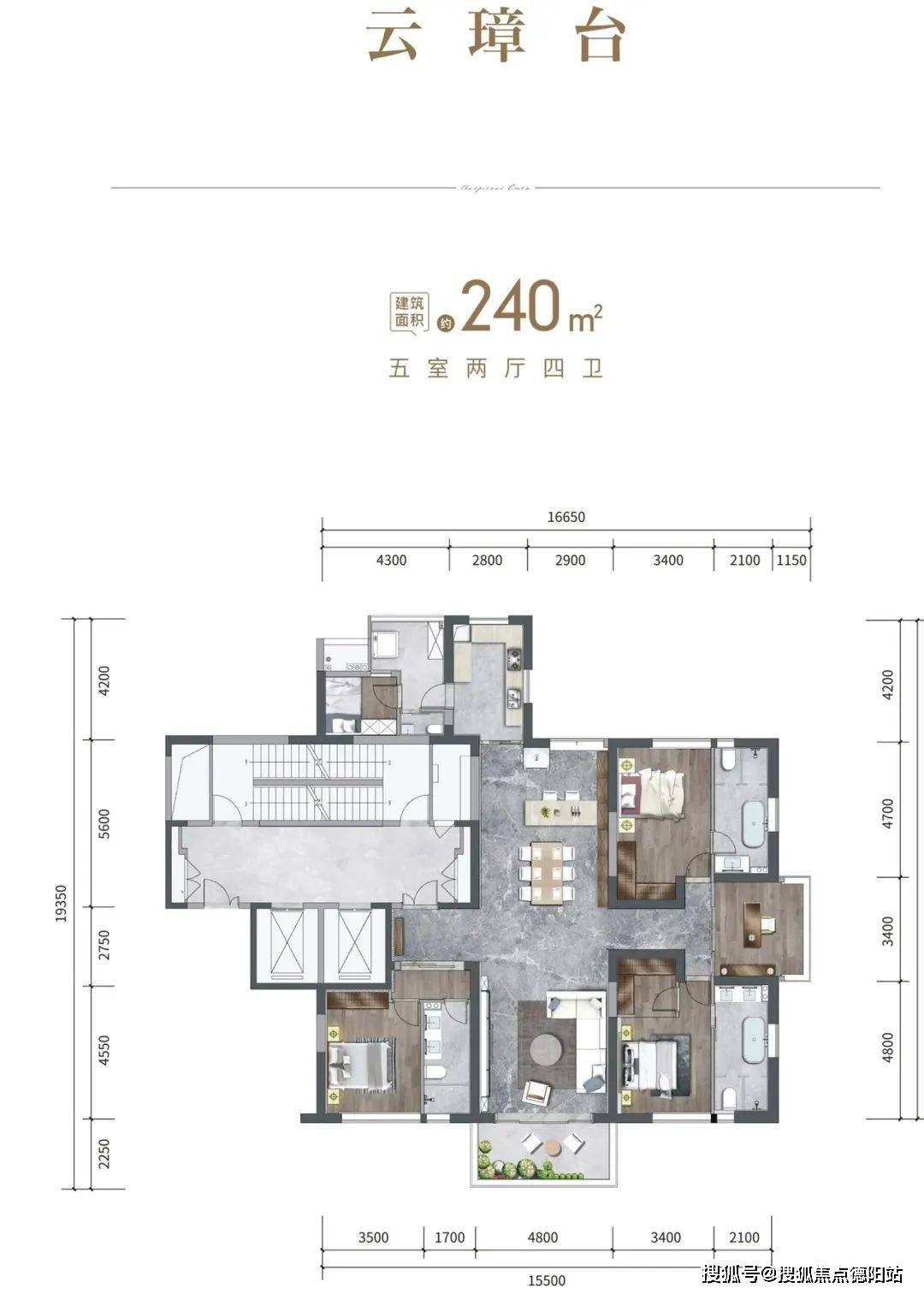 仪陇优筑紫御府户型图图片