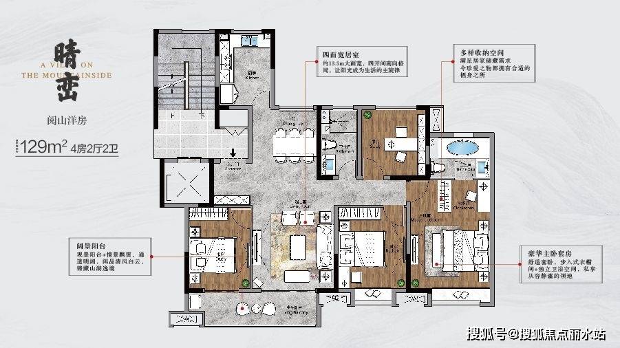 徐州梧桐公馆规划图图片