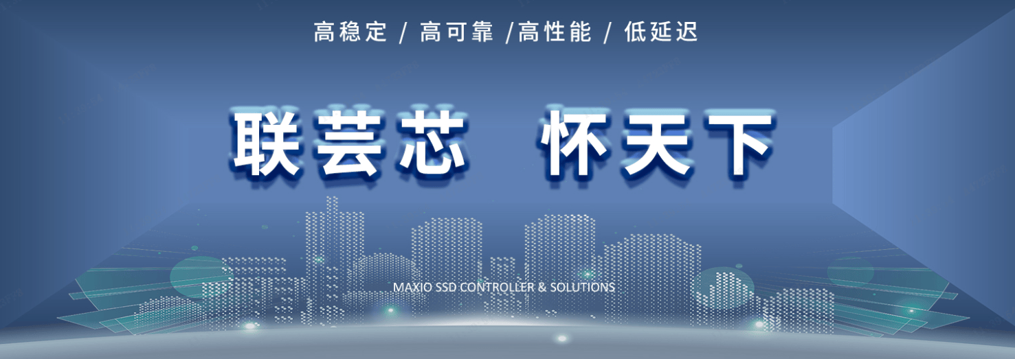 以芯联心 筑梦未来|联芸科技公益助学，守护每一颗渴望教育的心