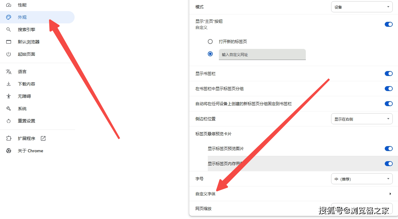 谷歌怎么把引擎设置成百度 - 谷歌怎么把百度设为主页面
