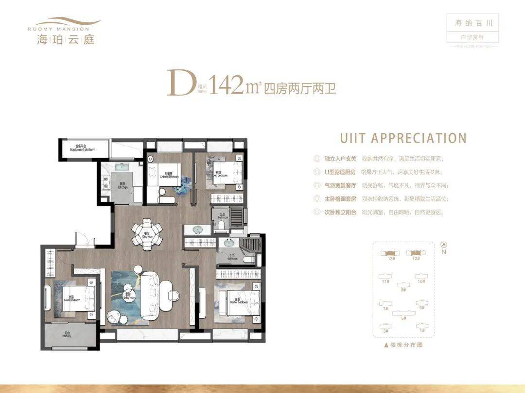 昆山周市金浦路-【海珀云庭】优质楼盘首选,海珀云庭最新价格,户型!