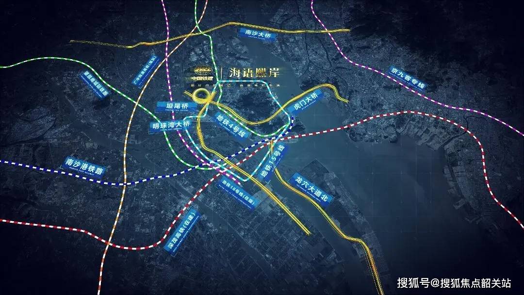 中国铁建海语熙岸(2024中国铁建海语熙岸)首页网站-详情-配套-价格-户型_南沙_项目_电话