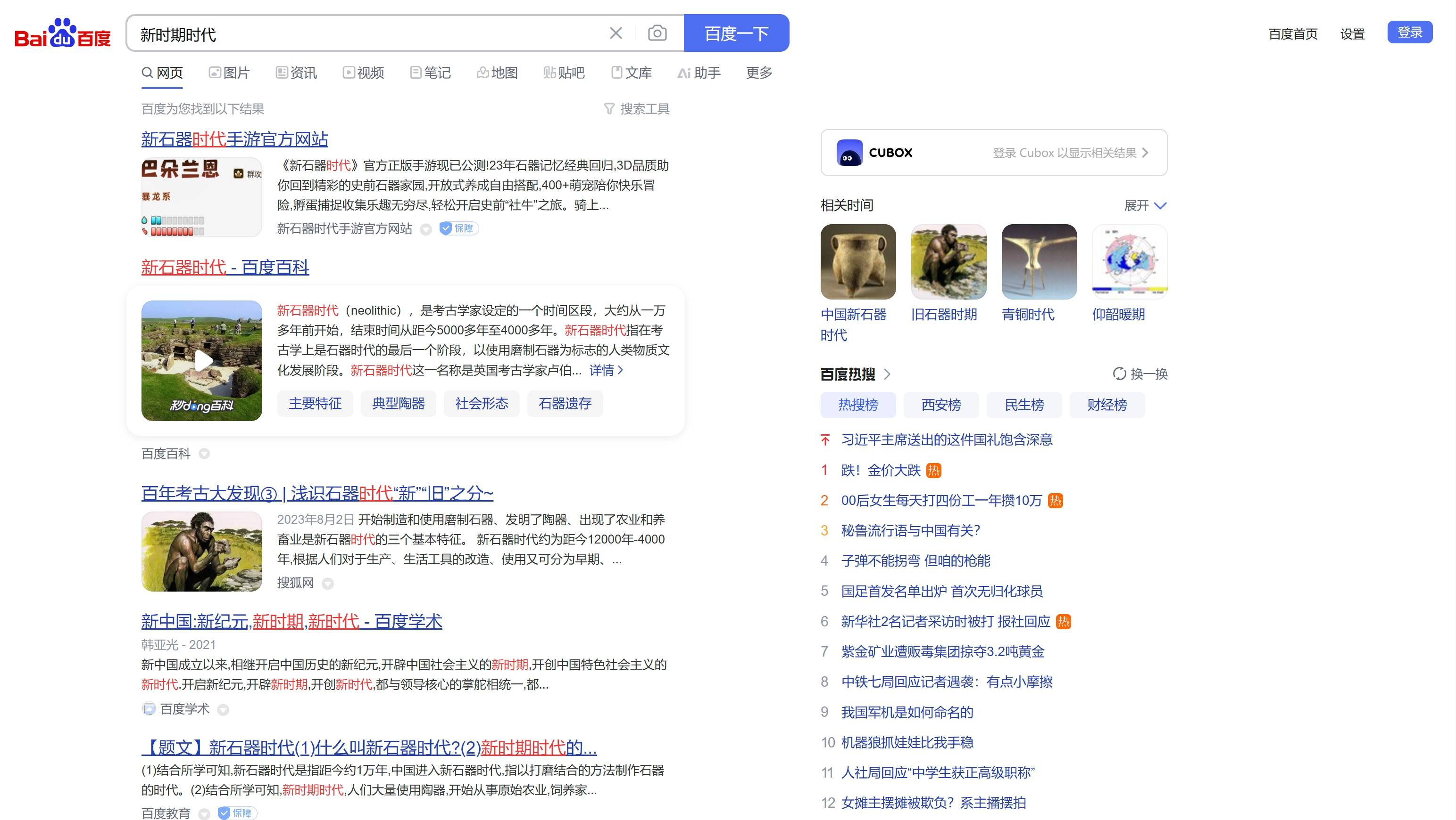 百度云盘搜索引擎_附源码=百度网盘资源搜索工具 百度网盘