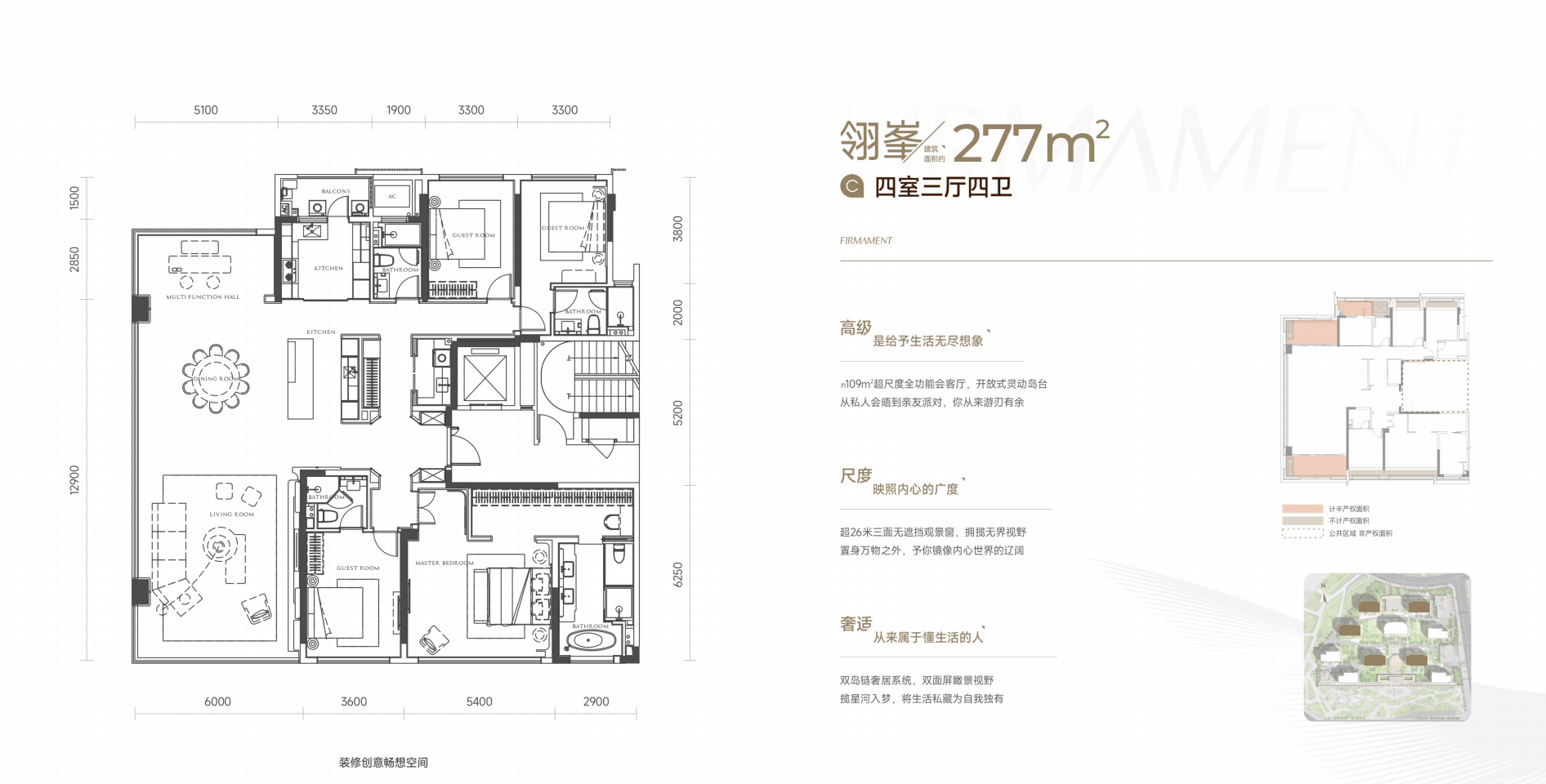 招商时代公园*翎雲阁评价好不好 楼盘11月特价优惠 一房一价房源信息表_手机搜狐网