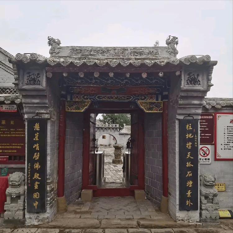 香炉寺,万里黄河第一奇