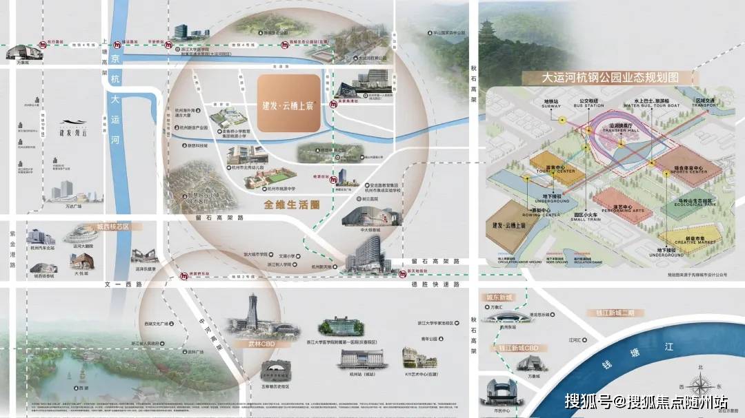 云栖上宸首页网站-杭州建发云栖上宸丨2025卖鱼桥云栖上宸-楼盘评测-户型配套_桃源_杭钢_VIP-Line