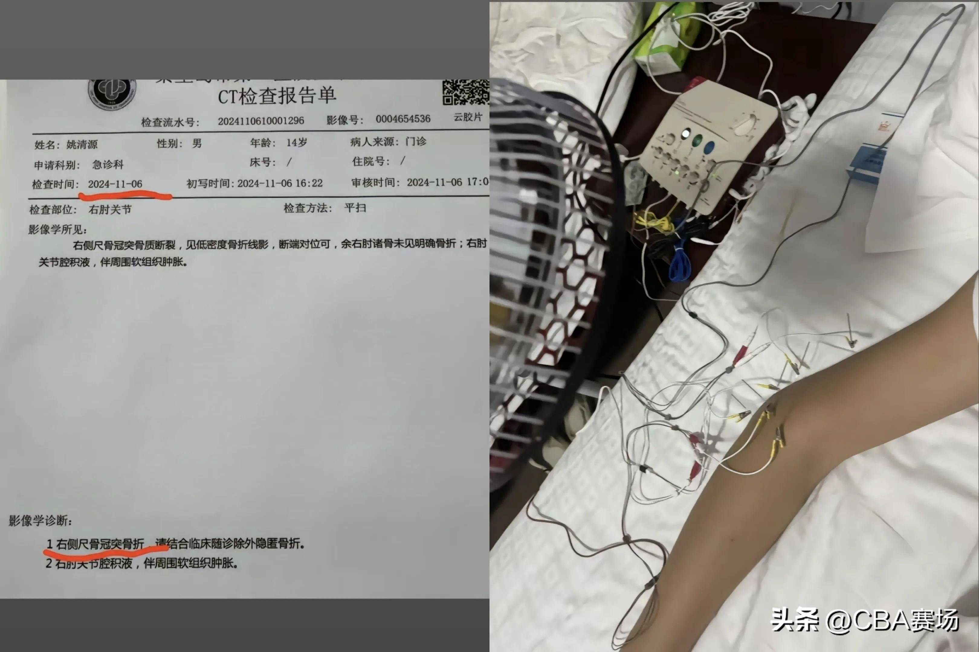 又是范斌?u15集训队球员实名举报主教练