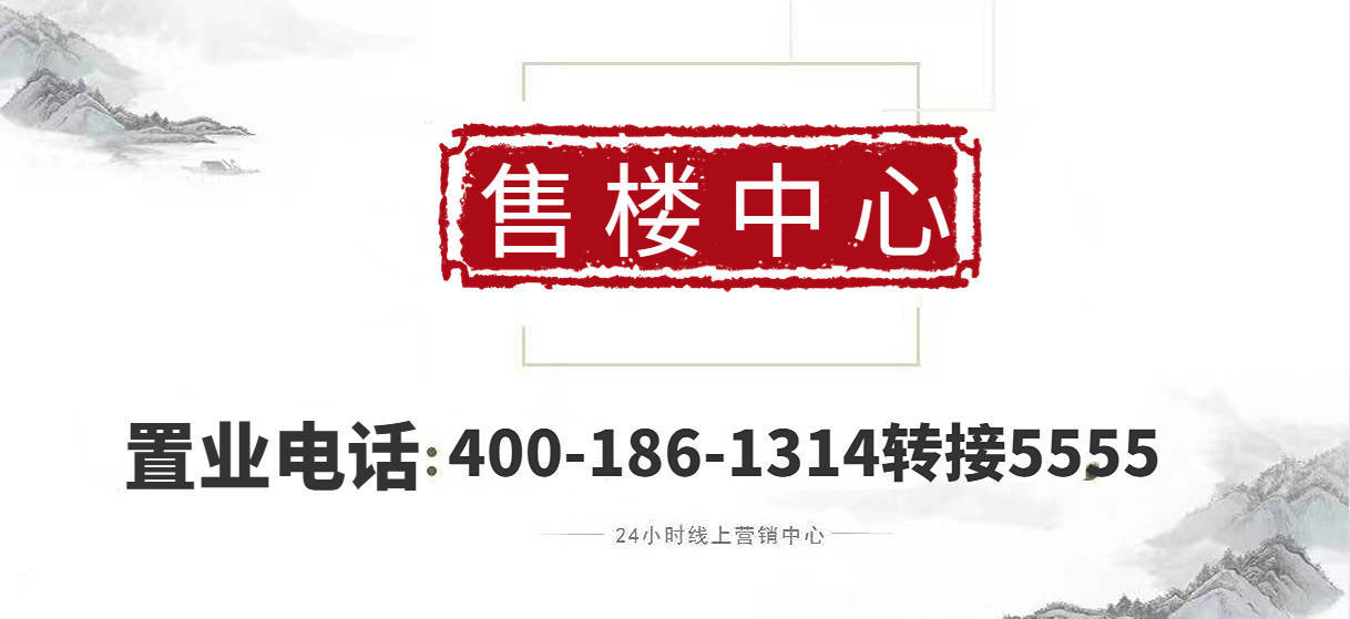 建邦国宸府售楼处电话——线上楼盘接待中心——售楼处首页网站|详情_高层_时间_价格
