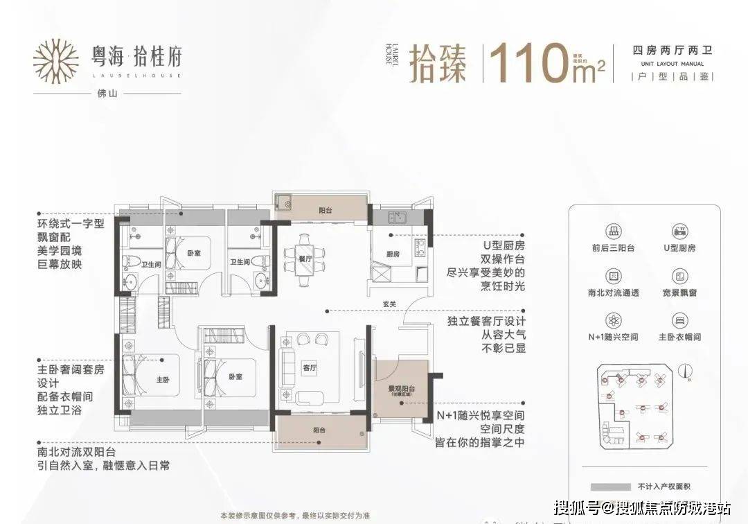 粤海拾桂府(售楼处)首页网站-粤海拾桂府-粤海拾桂府欢迎您-粤海