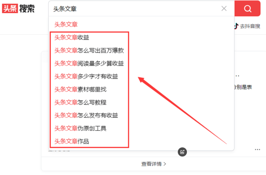 头条怎么创作话题呢怎么写标题(头条怎么创作话题呢怎么写标题文案)
