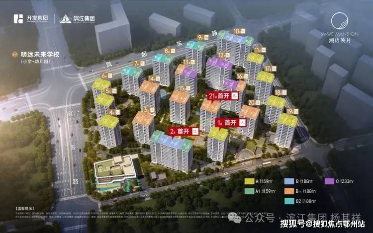 滨江潮语映月轩(潮语映月轩)楼盘详情-2024潮语映月轩最新房价-户型_钱江新城_杭州_文化