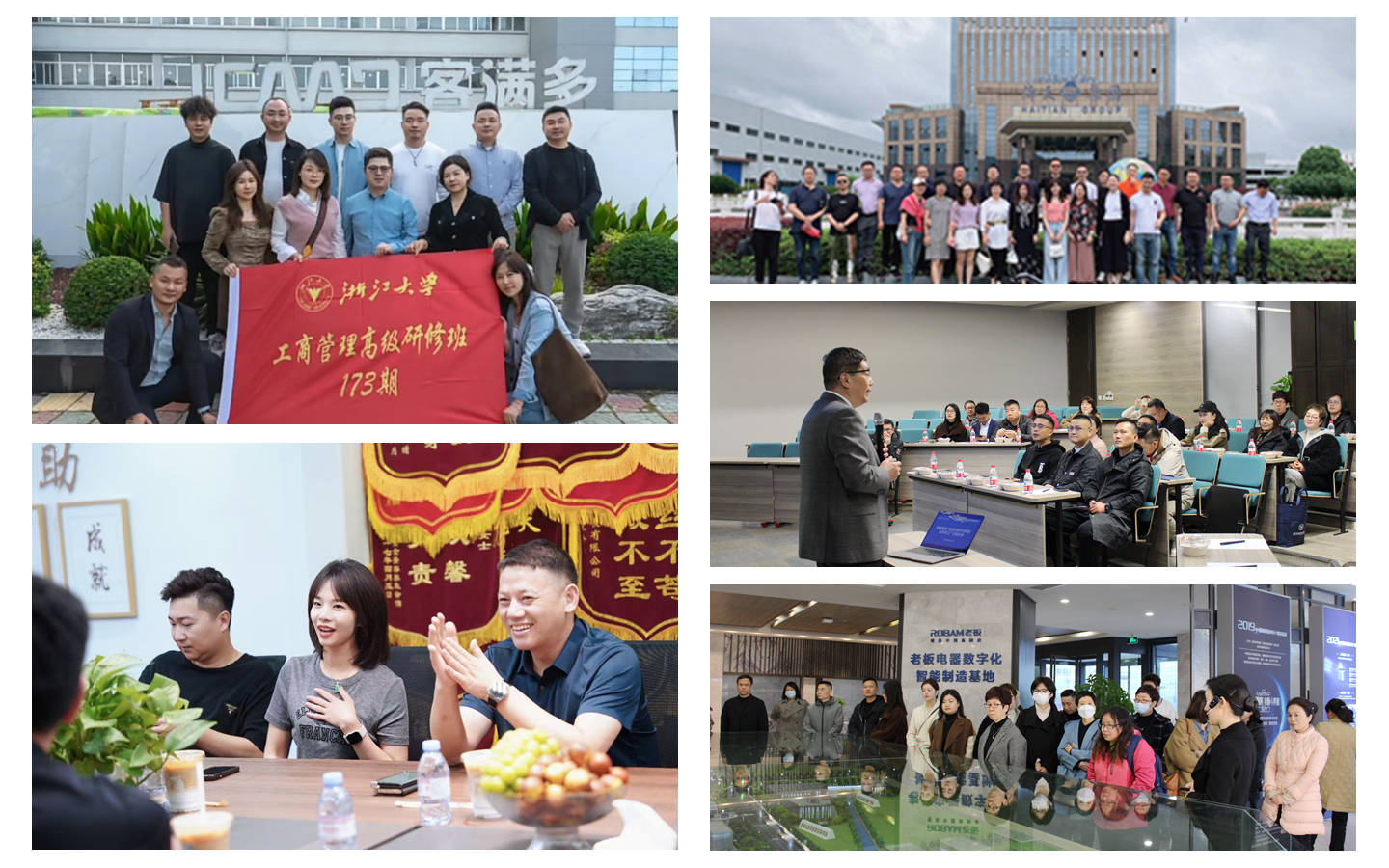 哪里可以学企业管理培训？-哪里可以学企业管理培训