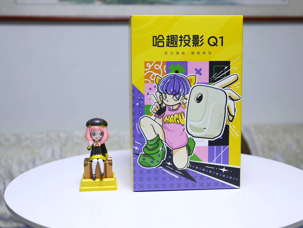 百元小钢炮：哈趣Q1投影仪，最适合露营的投影仪