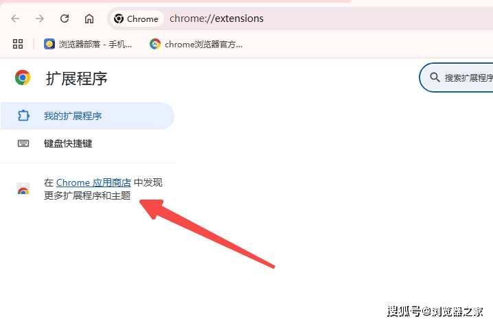 如何设置谷歌浏览器首页_如何设置谷歌浏览器首页模式 怎样设置谷歌欣赏器首页_怎样设置谷歌欣赏器首页模式（谷歌播放设置） 谷歌词库