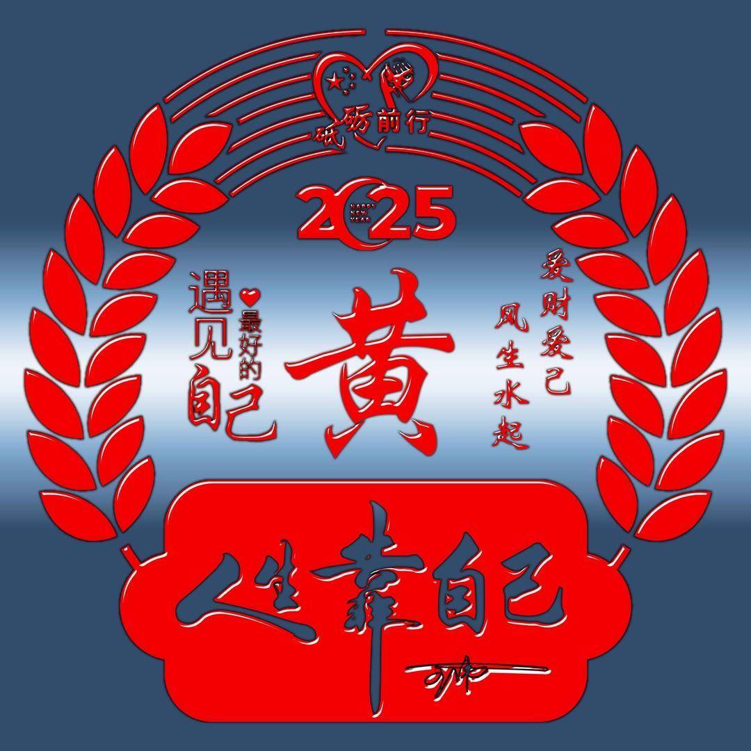 你该换个微信头像了,60张高清励志新款个性签名头像,请查收