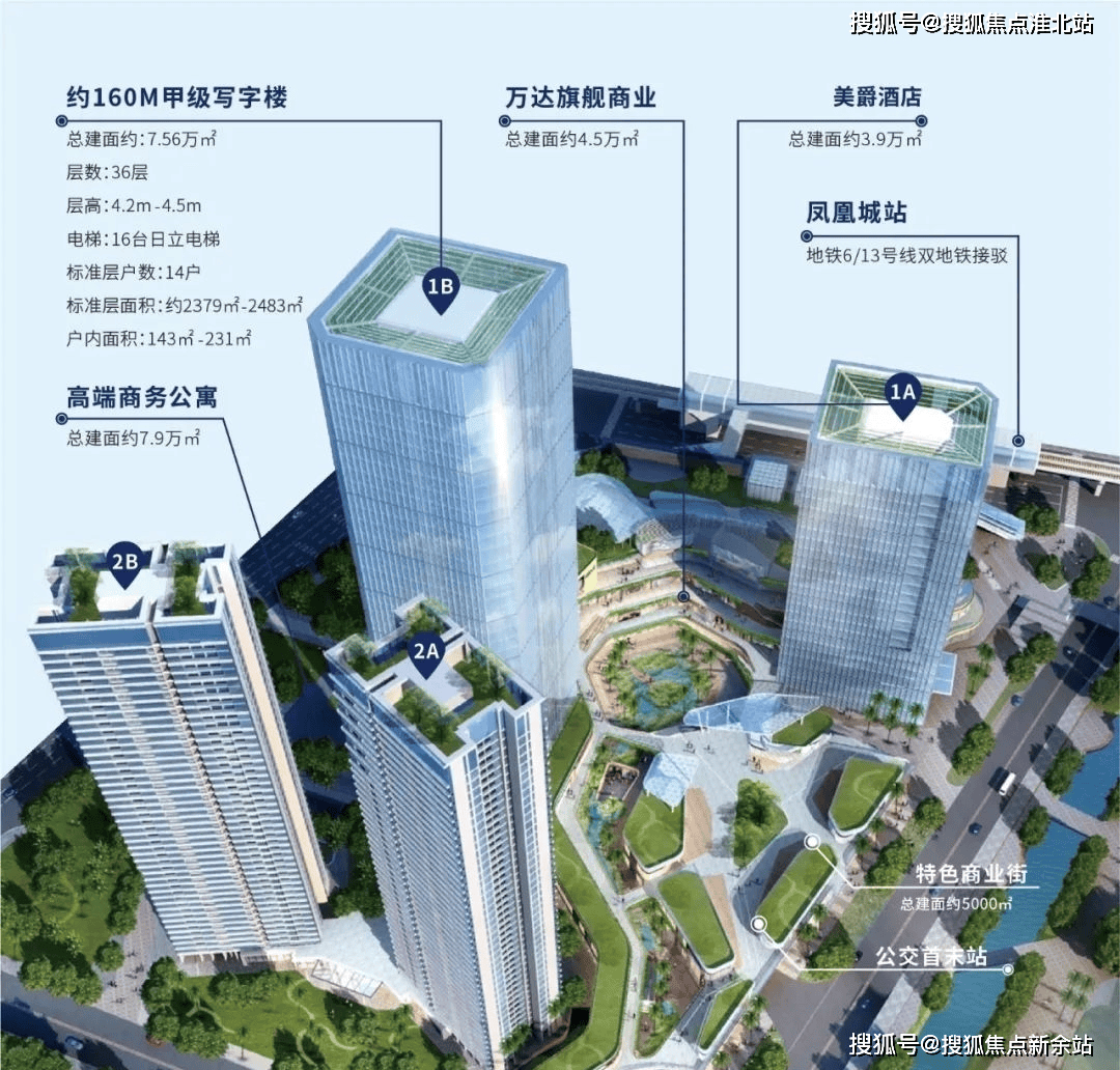 光明凤凰广场(售楼处)首页网站-光明凤凰广场-光明凤凰广场欢迎您-楼盘详情 @售楼处_中心_认证_商务