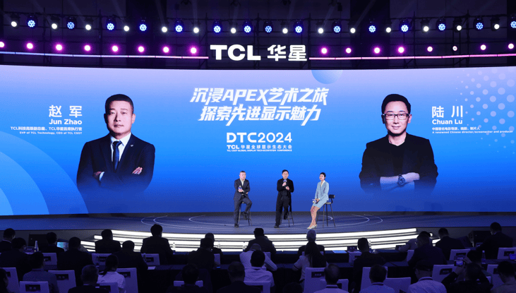 DTC2024 TCL华星发布先进显示新物种APEX，量产IJP OLED专显屏-锋巢网