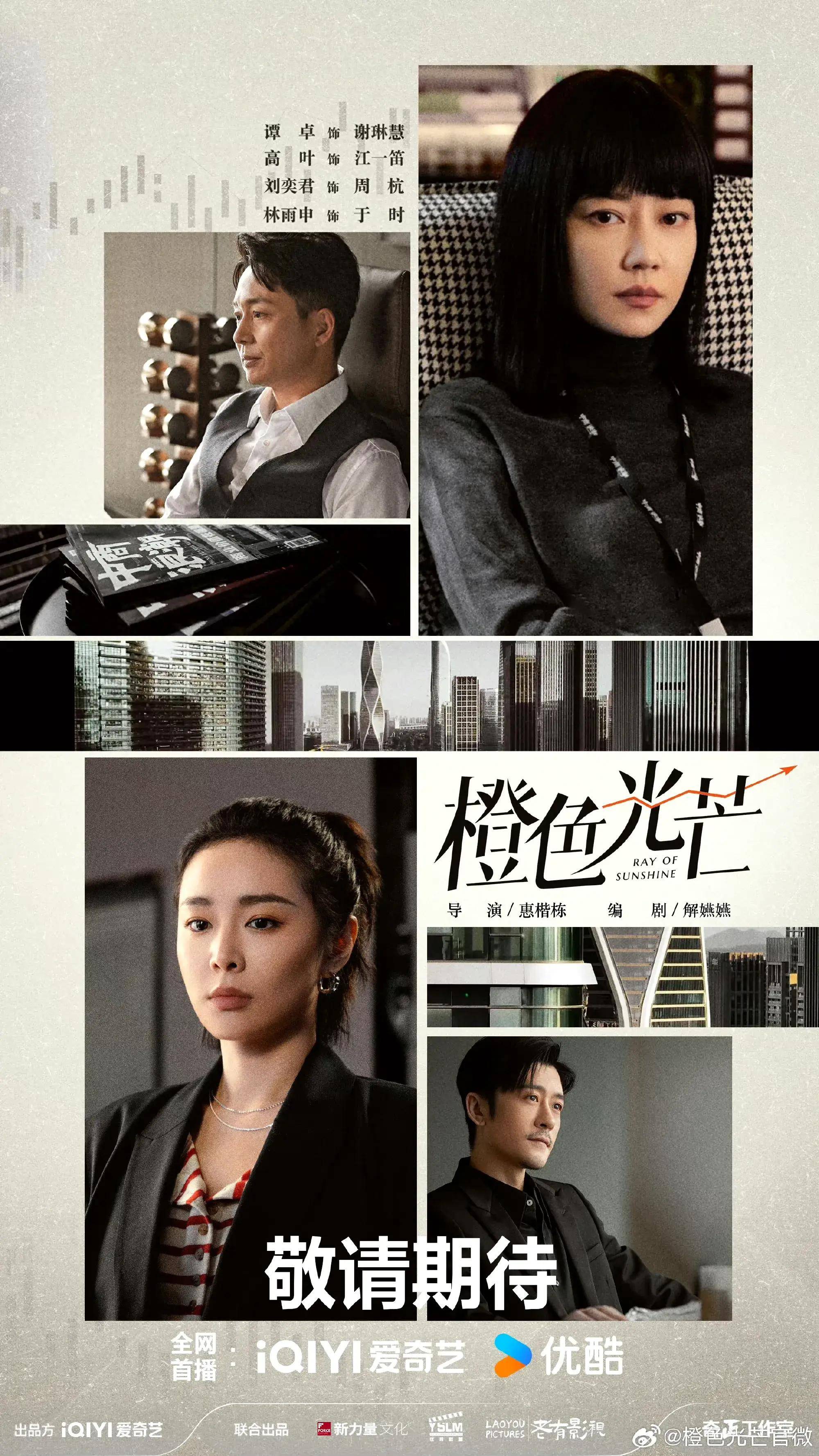 下载爱奇艺电视剧免费版=下载爱奇艺电视剧免费版本