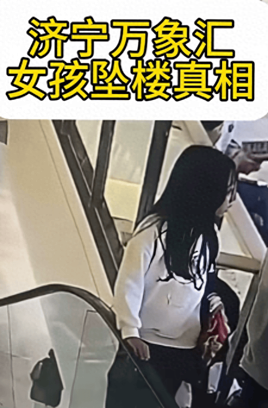 莱阳一中女生坠楼真相图片