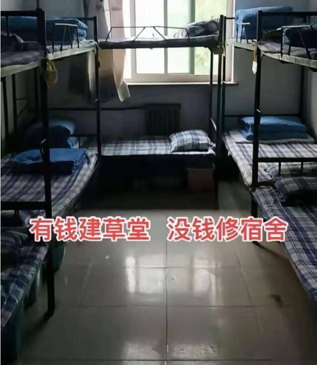 "安娜草堂"事件反转?男学生砸场是报复?参加学校选秀刚被淘汰