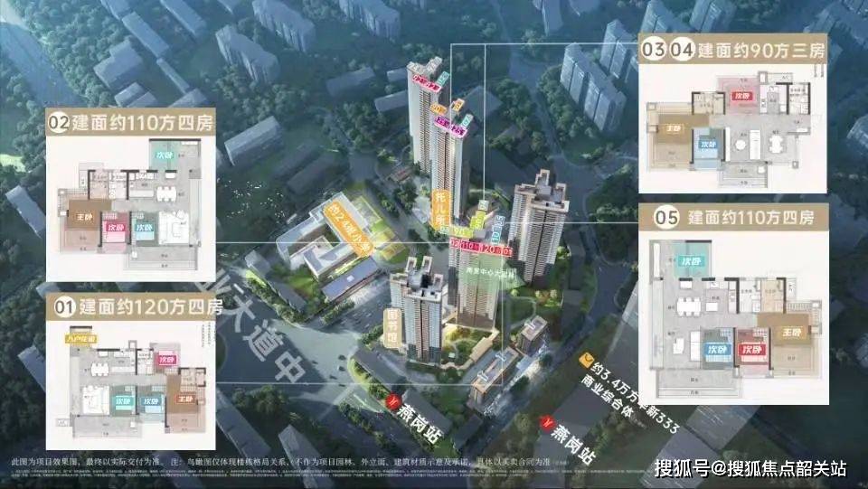 2024保利燕语堂悦(保利燕语堂悦)首页网站-保利燕语堂悦欢迎您-保利燕语堂悦楼盘详情_项目_生活_广州