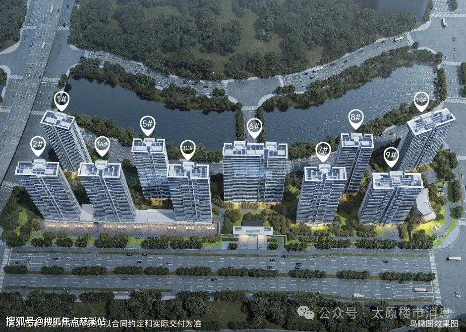 2024【首页】晋阳金茂府 (售楼处)欢迎您丨晋阳金茂府售楼处电话/地址/楼盘详情_住房_项目_公园