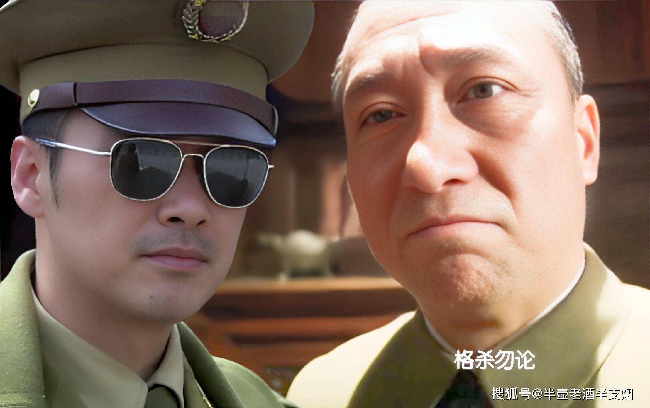 郑耀先就是其中之一_戴笠之_宫庶_电视剧