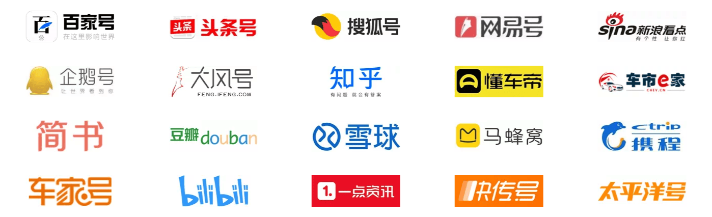 头条号旗下有哪些平台(头条号旗下有哪些平台公司)