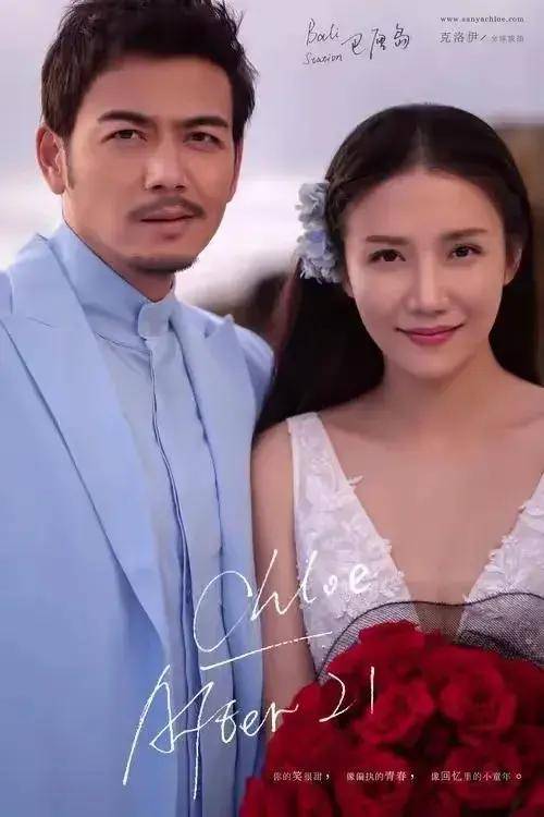 在这部剧中,杨烁与扮演富家千金"高昕"的王黎雯感情从戏内走到了戏外.