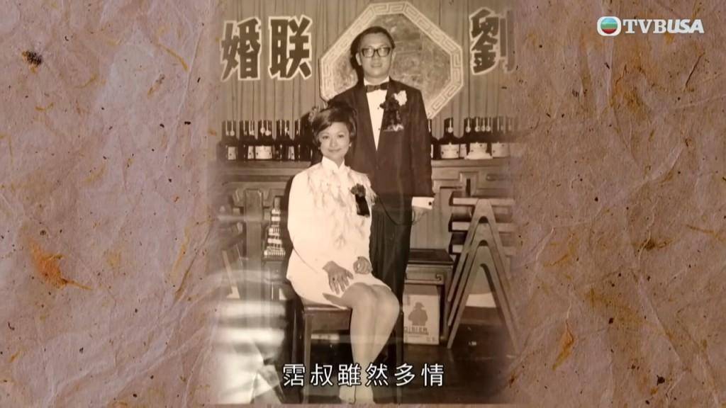 黄霑老婆林燕妮图片