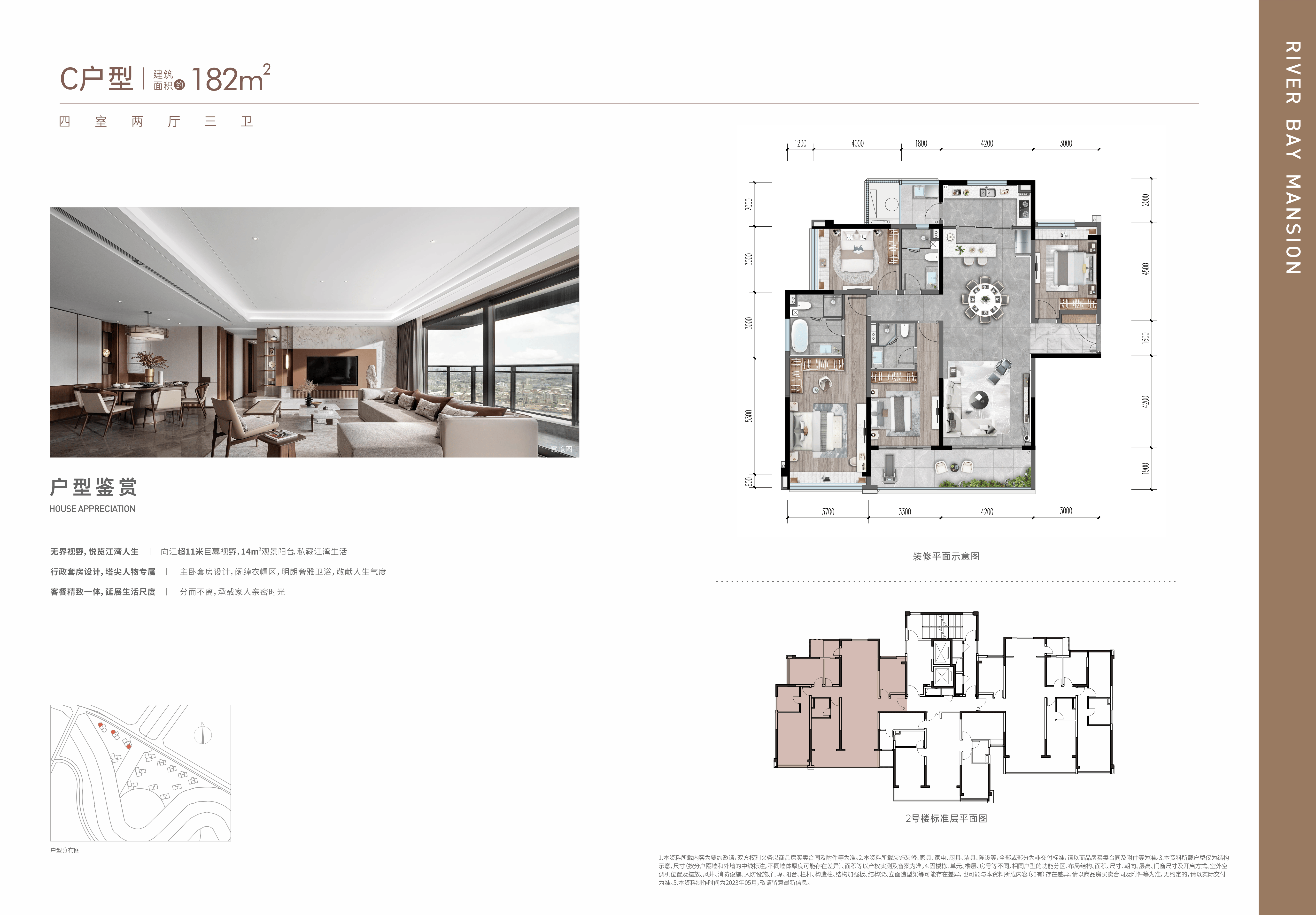 珠江61铂世湾买了会不会降价
