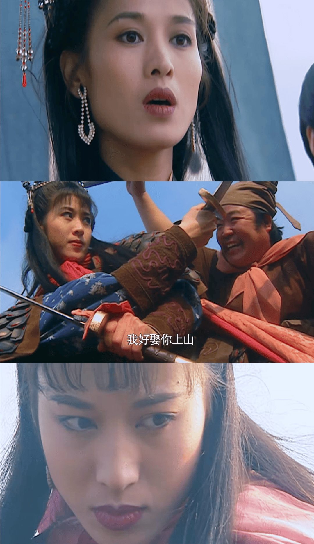 与丈夫王英共同担任"专掌三军内探事马军头领".