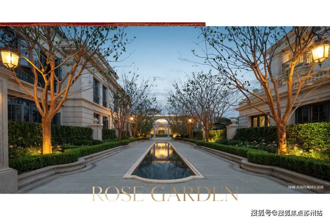 绿城·苏州玫瑰园 | 一朵玫瑰,就是所有的玫瑰_圈层_实景_作品