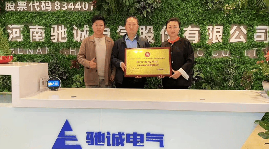 驰诚 来自搜狐网